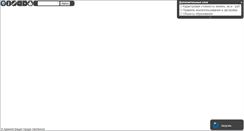 Desktop Screenshot of map.smoladmin.ru