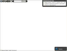 Tablet Screenshot of map.smoladmin.ru